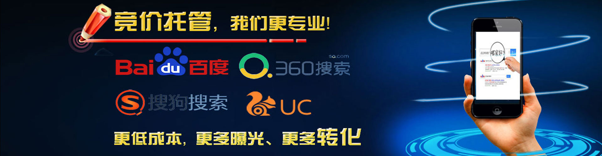 广陵百度搜索推广